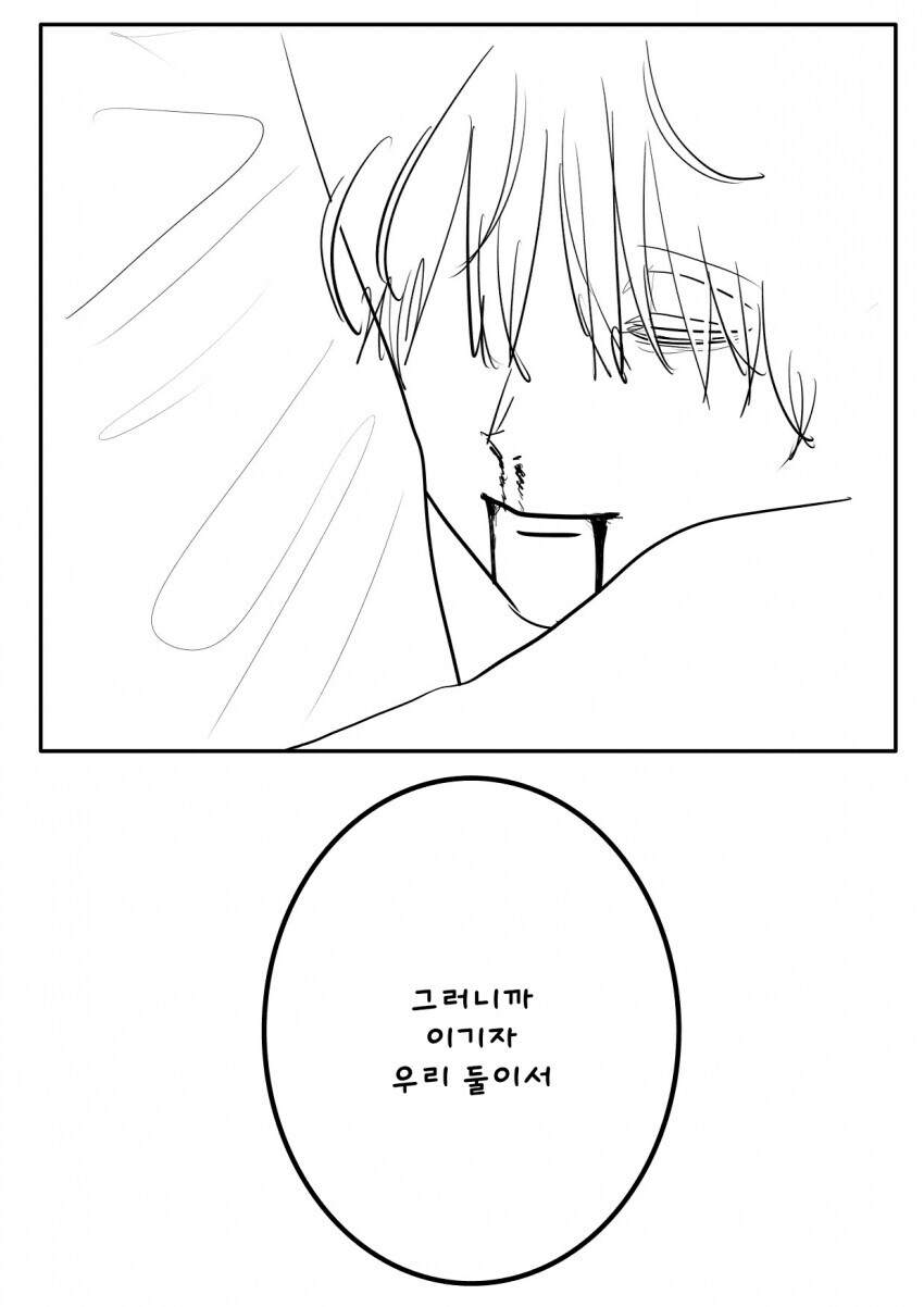 [체인소맨] 체인소맨 1부 : 체인소맨 마지막 전투 1시간전_9.jpg