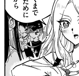 @) 츠바메 공식 만화에 린하있네!_1.png