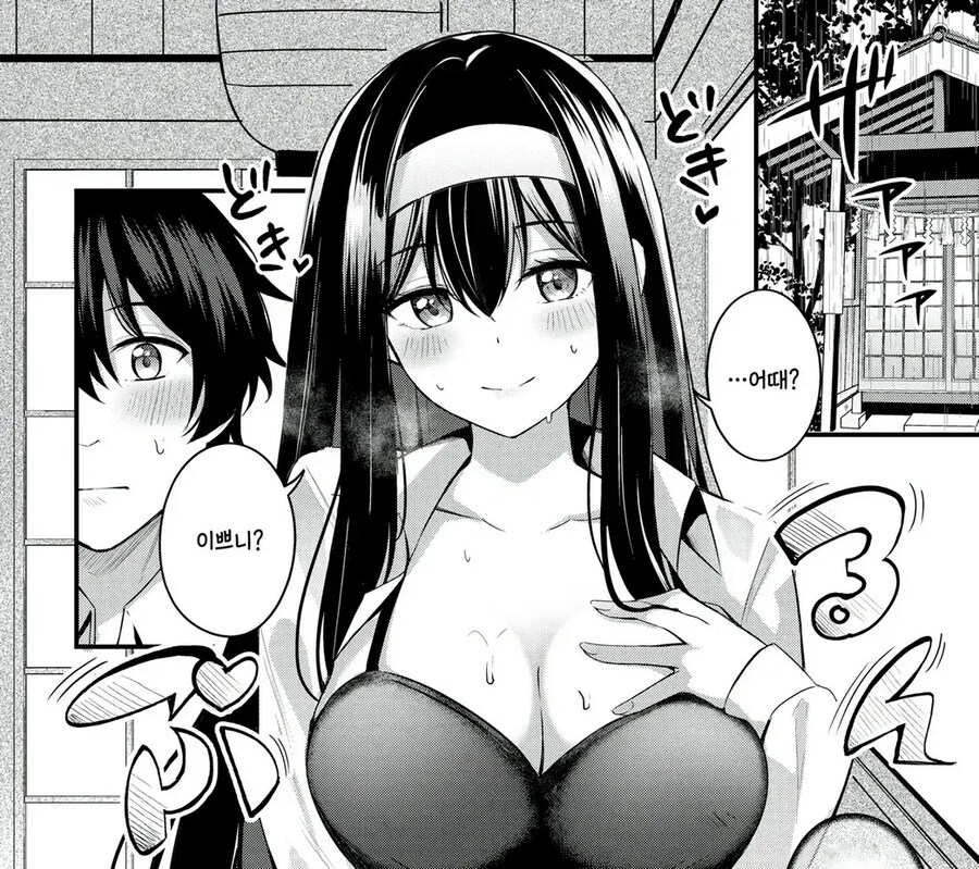 나는 발레리나 선배의 전속 카메라맨.manhwa_16.png