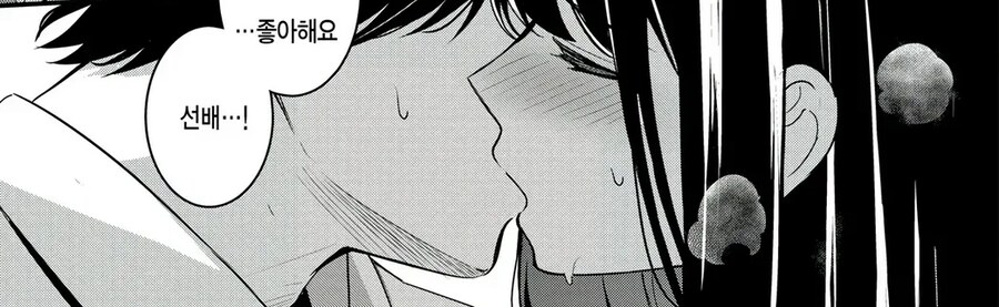 나는 발레리나 선배의 전속 카메라맨.manhwa_18.png