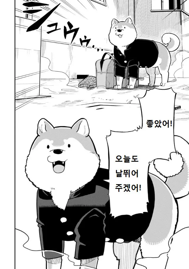 늑대의 피가 흐르는 아싸 전학생 만와.manga_4.webp