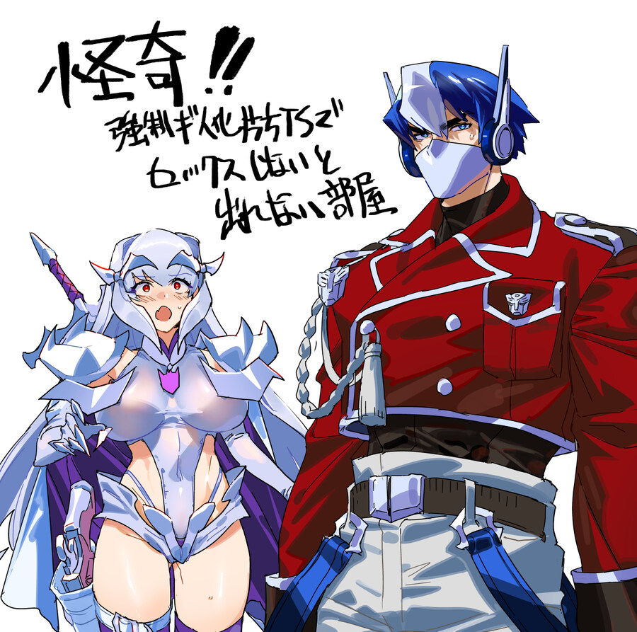 옵티머스 x 메가트론 인간화 팬아트.jpg_2.jpg