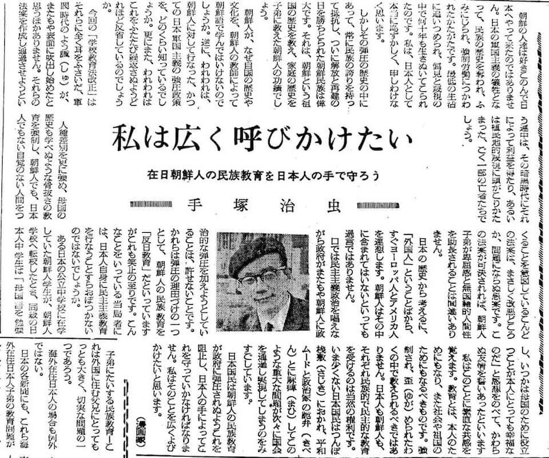 만화의 신이 그린 한국인 강제징용 만화.manga_32.jpg