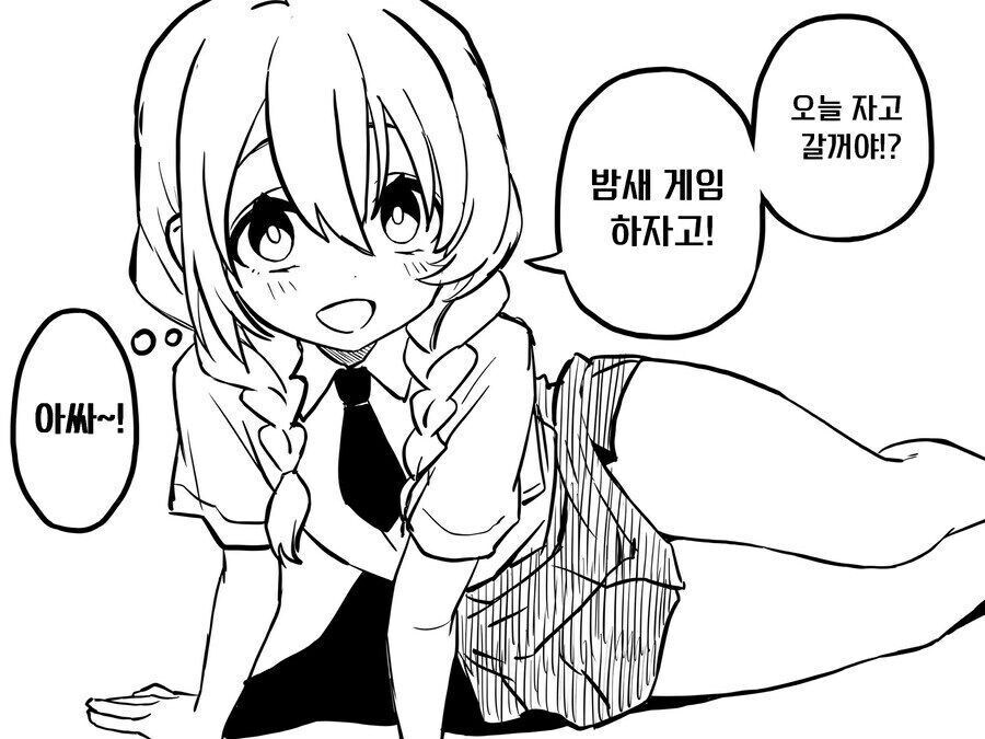 소꿉친구가 TS되버린.manga_10.jpg