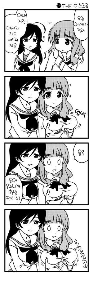 걸즈판처) 좀 더 러브러브 작전 애니화에 감개가 무량한 이유_2.jpg