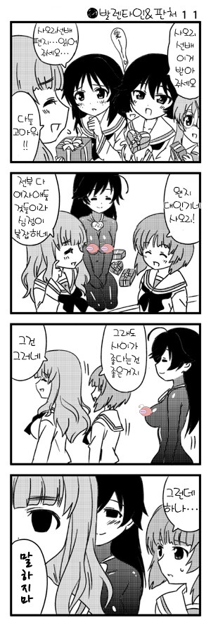 걸즈판처) 좀 더 러브러브 작전 애니화에 감개가 무량한 이유_5.jpg