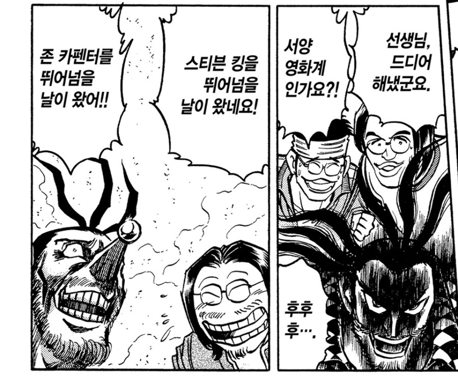 호에로펜) 야구 만화 대결편에 나온 그.manga_2.jpg