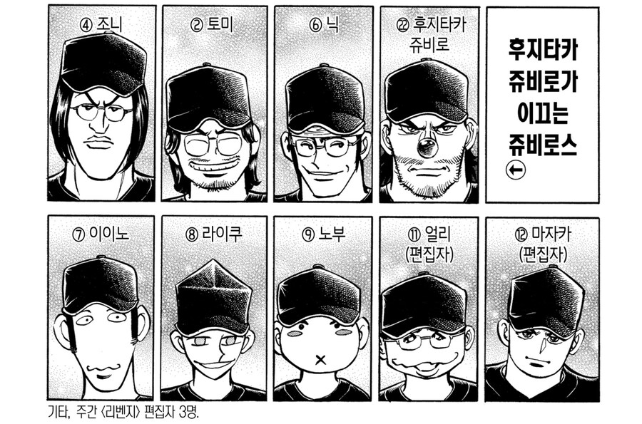 호에로펜) 야구 만화 대결편에 나온 그.manga_7.jpg