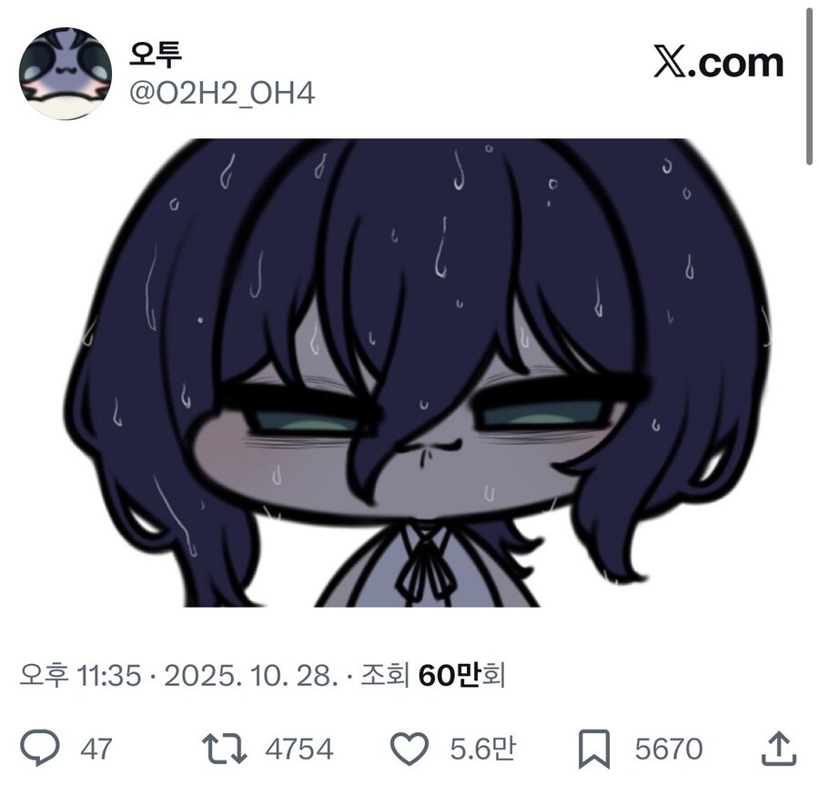 체인소맨) X에서 태그가 있냐 없냐 차이.jpg_1.jpg