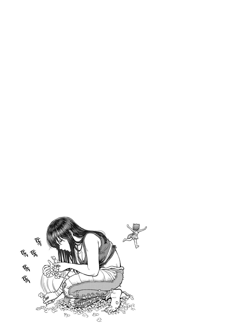 동물귀를 가진 아이가 여기사의 다리 사이에서 좋은 걸 찾는 만화_9.jpg