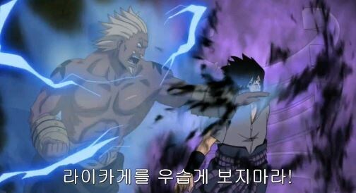 나루토]사스케가 아카츠키 들어가서 한게_1.jpg