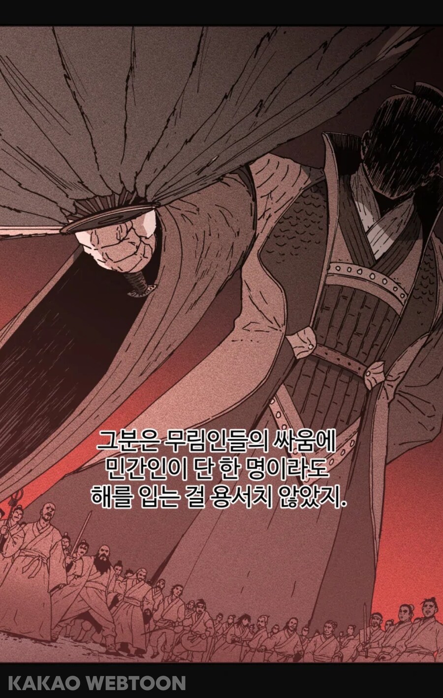 무협)관에서 관무불가침을 깬 이유_3.jpg