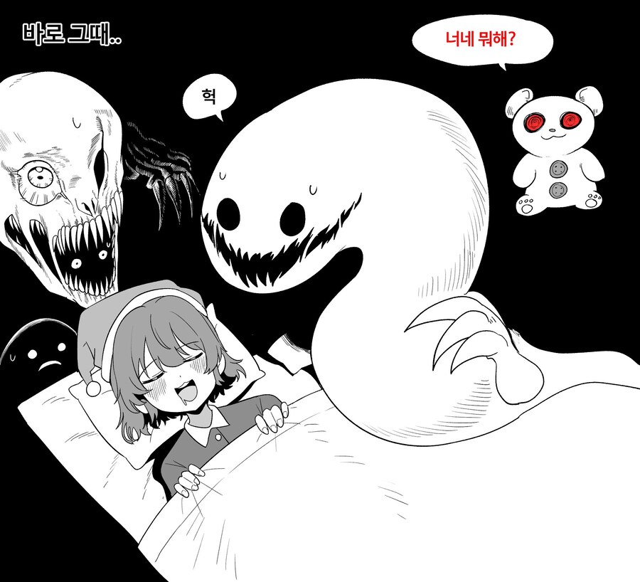 악령들린 인형이랑 친하게 지낸다면 manwha_10.jpg