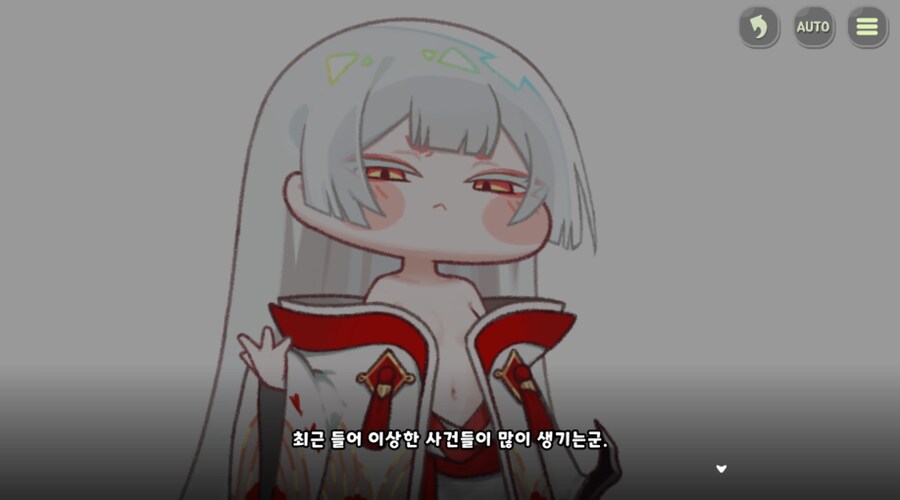 트릭컬) 의외로 진짜였던 우로롱 manhwa_2.png