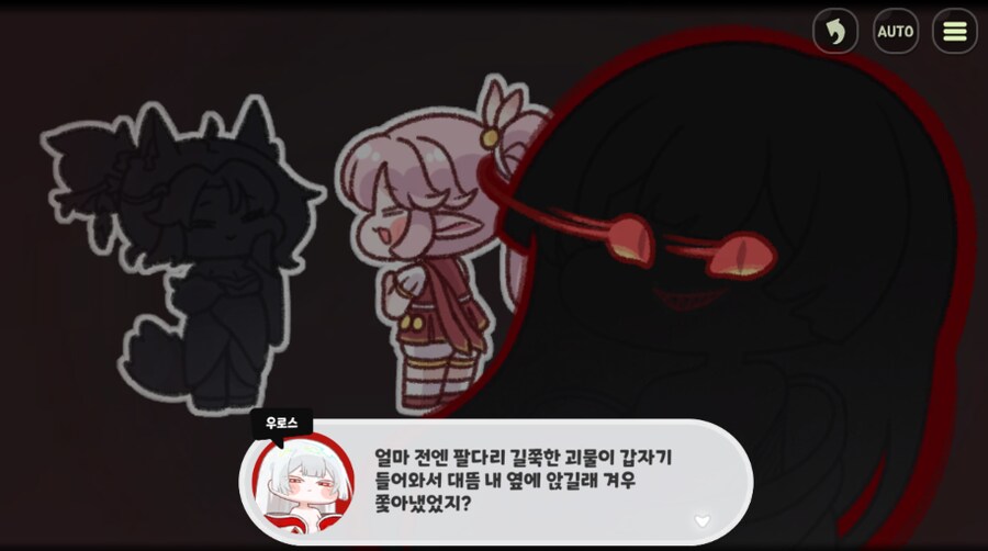 트릭컬) 의외로 진짜였던 우로롱 manhwa_3.png