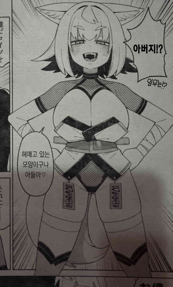 호불호 갈리는 취향_1.jpg