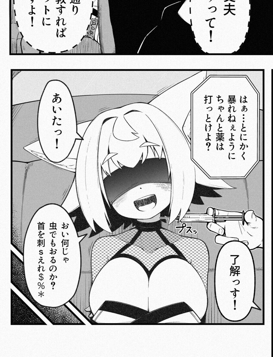 호불호 갈리는 취향_2.jpg