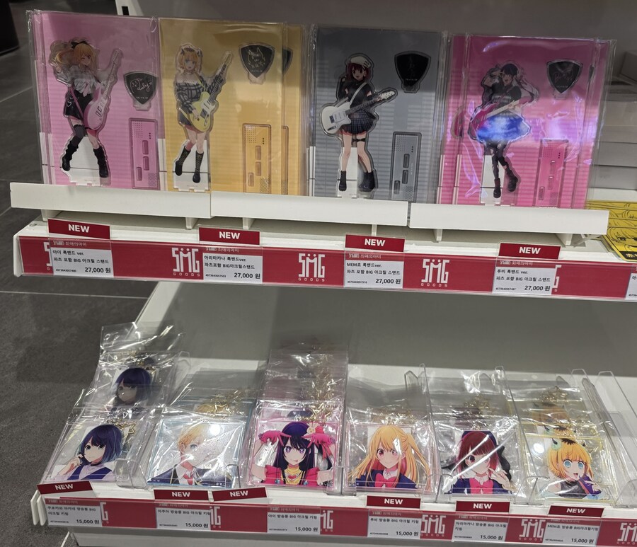 스압) 서면 삼정타워 굿즈 구경_10.jpg