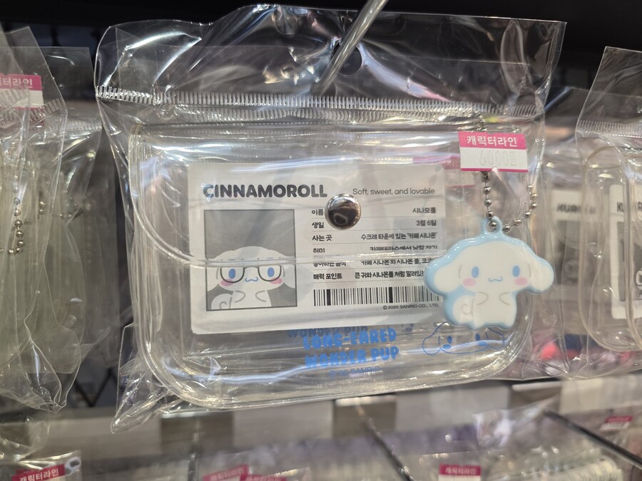 스압) 서면 삼정타워 굿즈 구경_17.jpg