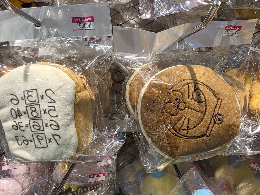 스압) 서면 삼정타워 굿즈 구경_19.jpg