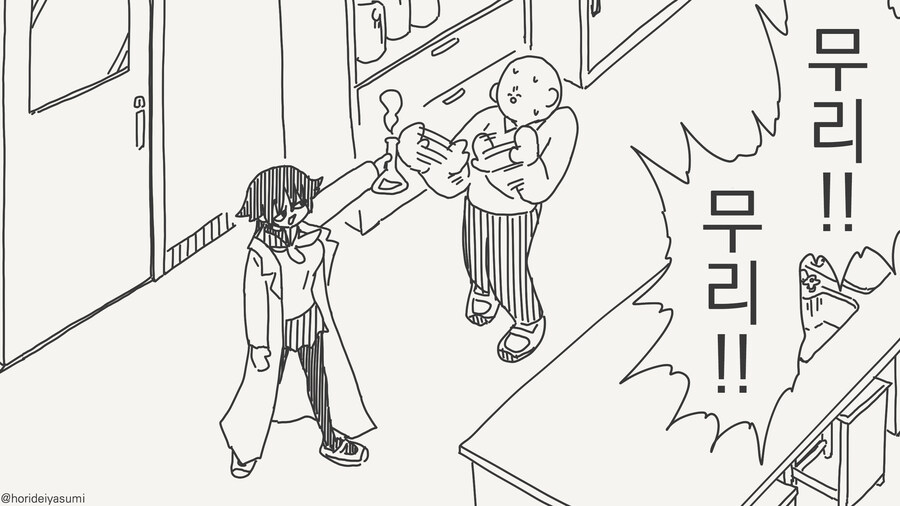 순종적인 조수가 모르모트(물리)가 되는.manwha_2.jpg