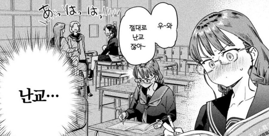 여름동안 누나랑 비밀시간 갖기.manwha_4.jpg