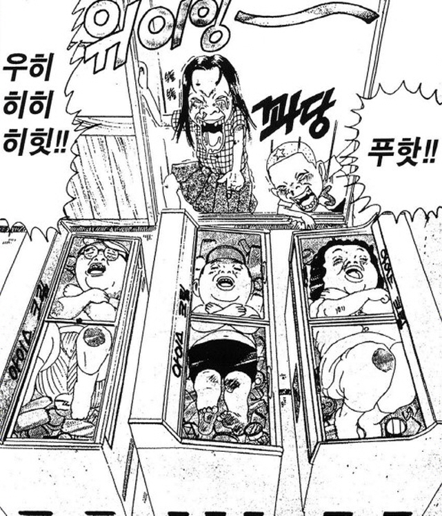 [괴짜가족]후구오네 집으로 온 진네 가족_2.jpg