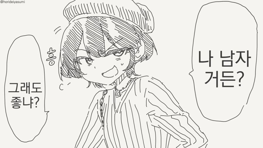 한가한 만화_2.jpg