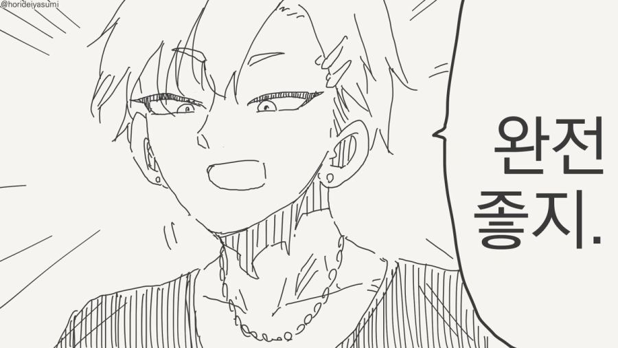 한가한 만화_3.jpg