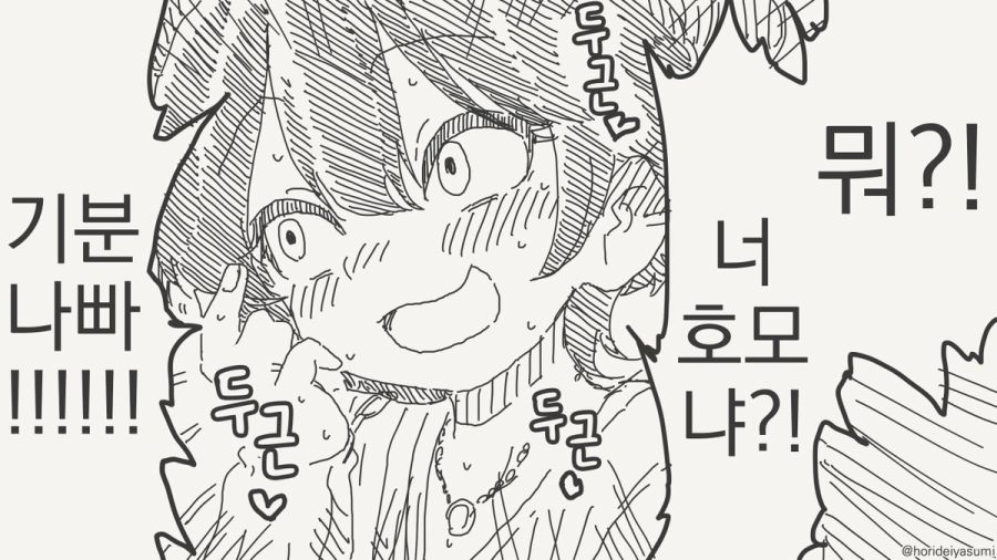 한가한 만화_4.jpg