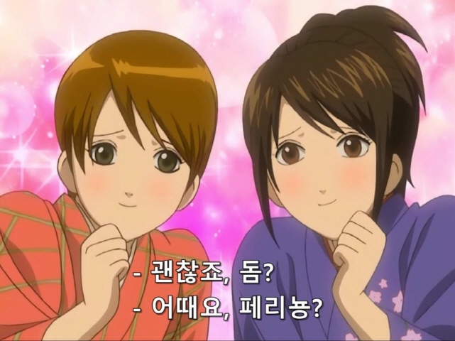 [은혼]돔페리뇽이 마시고 싶다는 시무라 타에_5.jpg