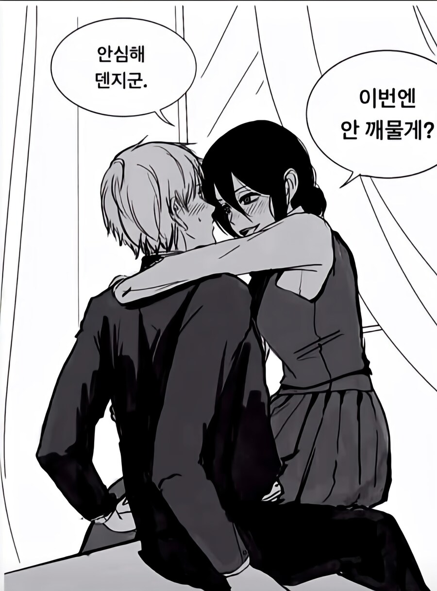 체인소맨) 레제랑 아사가 덴지 두고 캣파이트 하는거 보고 싶다_2.jpg