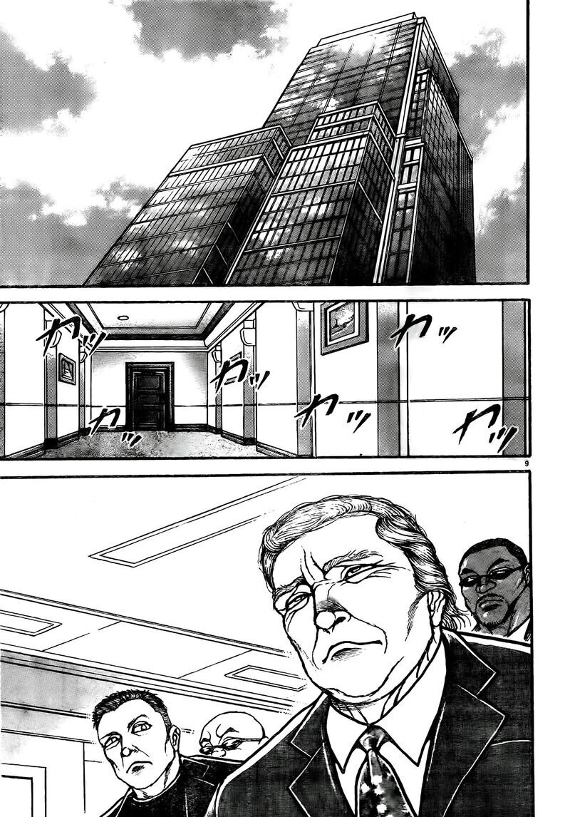 트럼프 사태로 다르게 보이는 만화_9.jpg