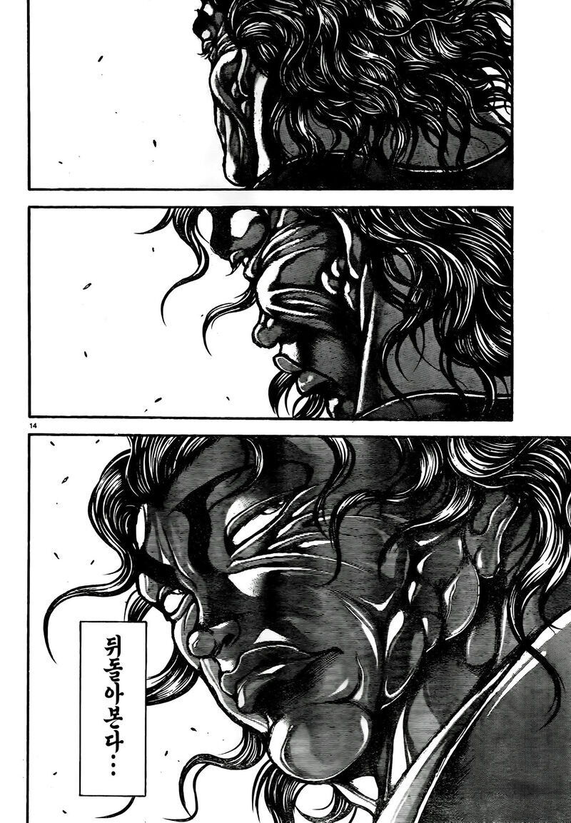 트럼프 사태로 다르게 보이는 만화_14.jpg