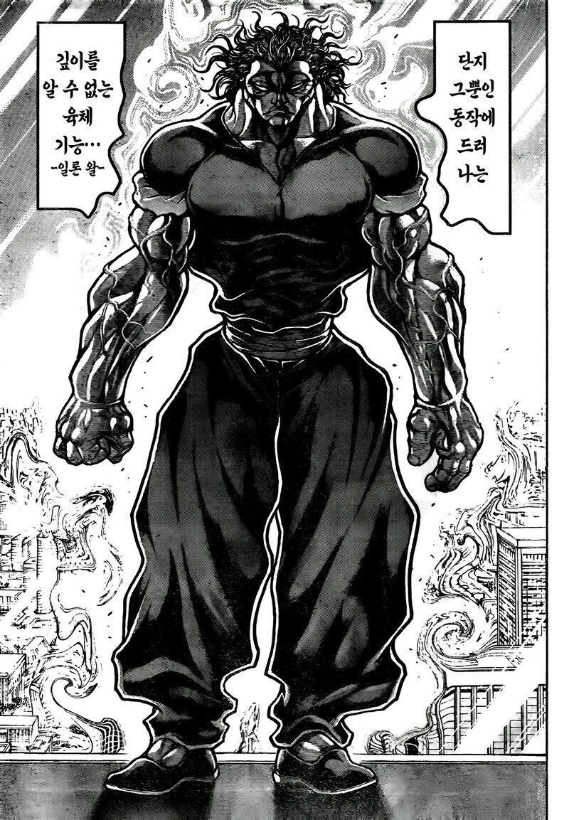 트럼프 사태로 다르게 보이는 만화_15.jpg