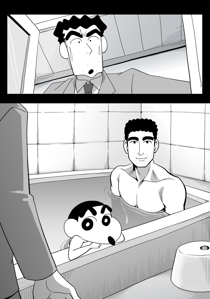 짱구야, 목욕하자_1.jpg