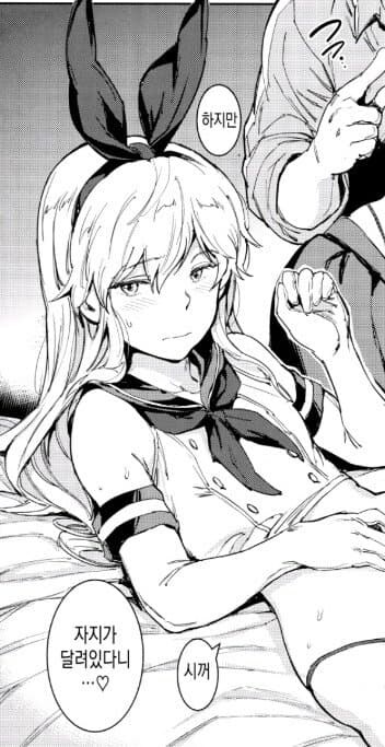 대사 하나 추가해서 개꼴리게 만드는 방법♡_1.jpg