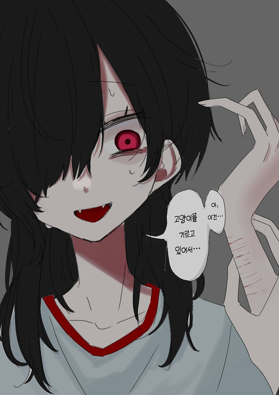 학교에서 따돌림 당하는 여자애.manwha_4.jpg