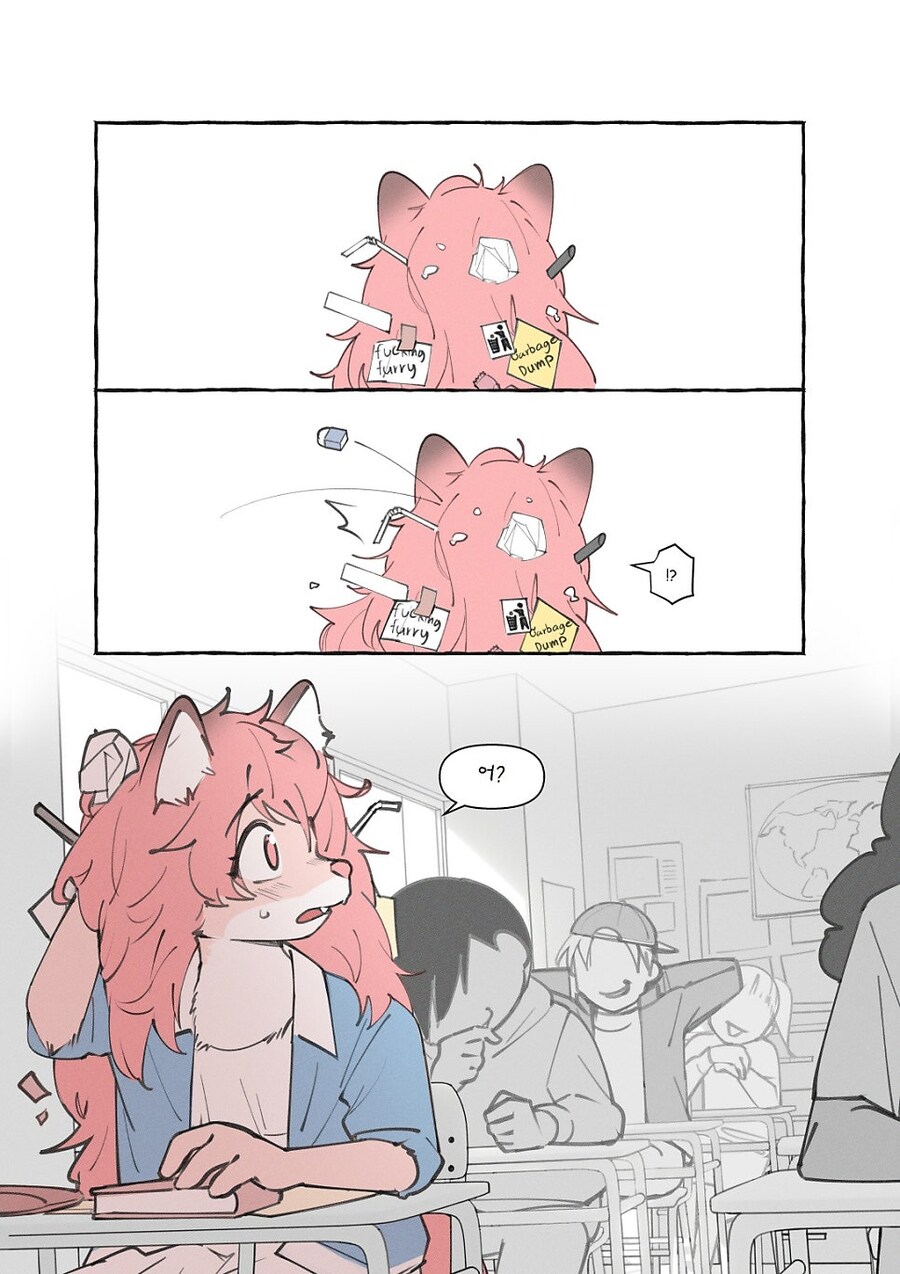 수상한 퍼리가 전학오는 만화_17.jpg