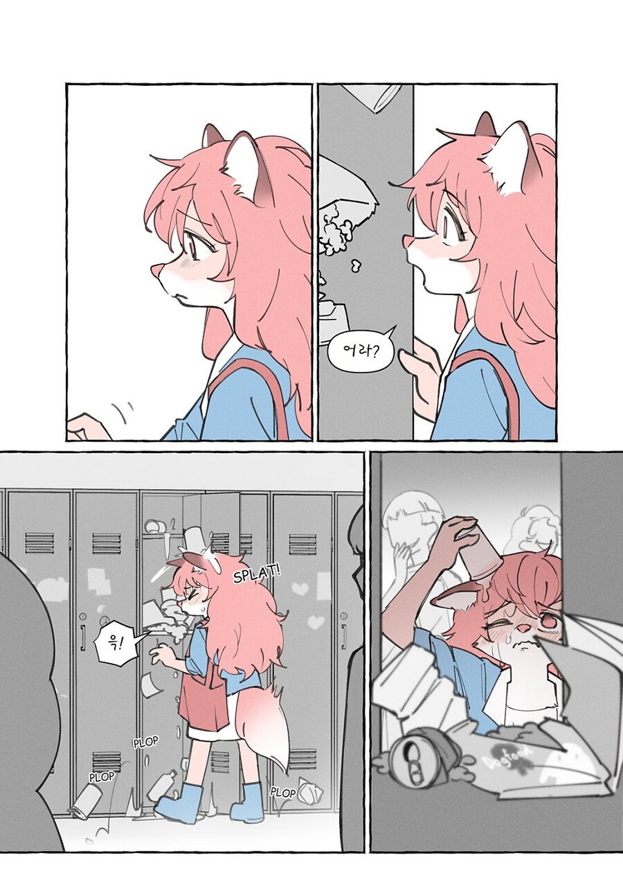 수상한 퍼리가 전학오는 만화_33.jpg