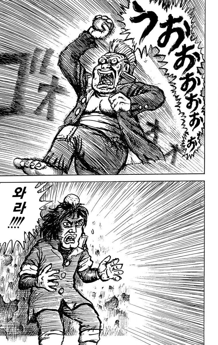 야구공 받는 manga_1.jpg