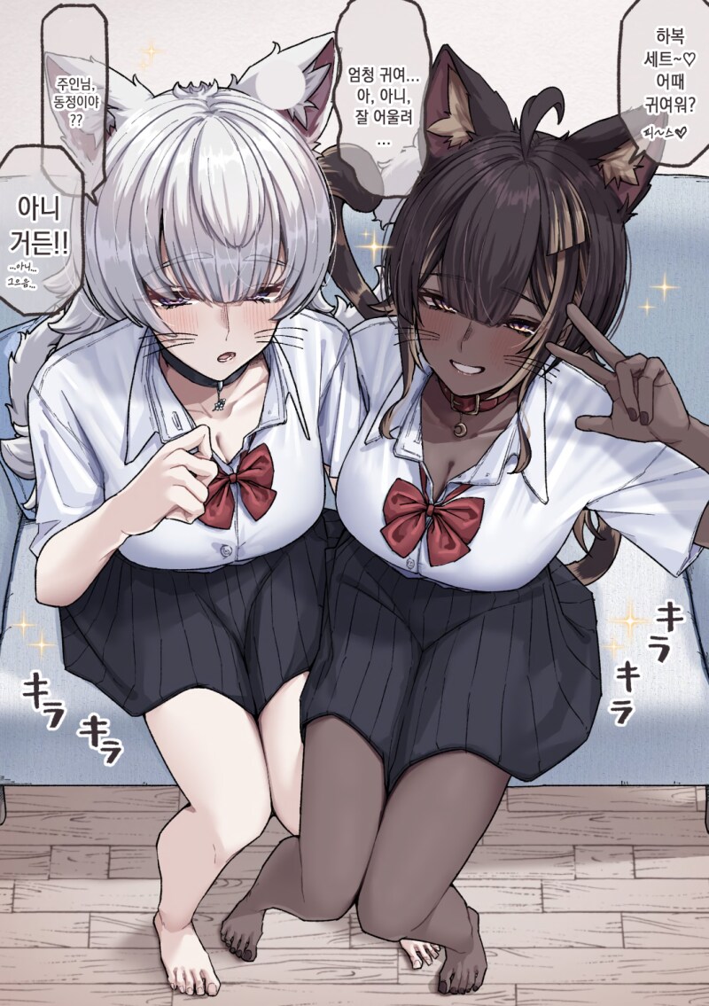 백흑 고양이가 갸루가 되었다.manga_6.png