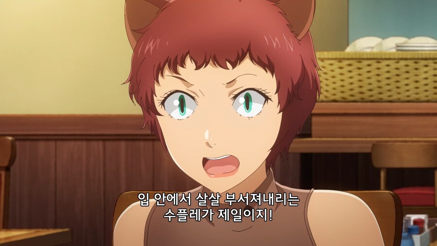 이세계식당]본점에서 싸움은 금지입니다_1.jpg