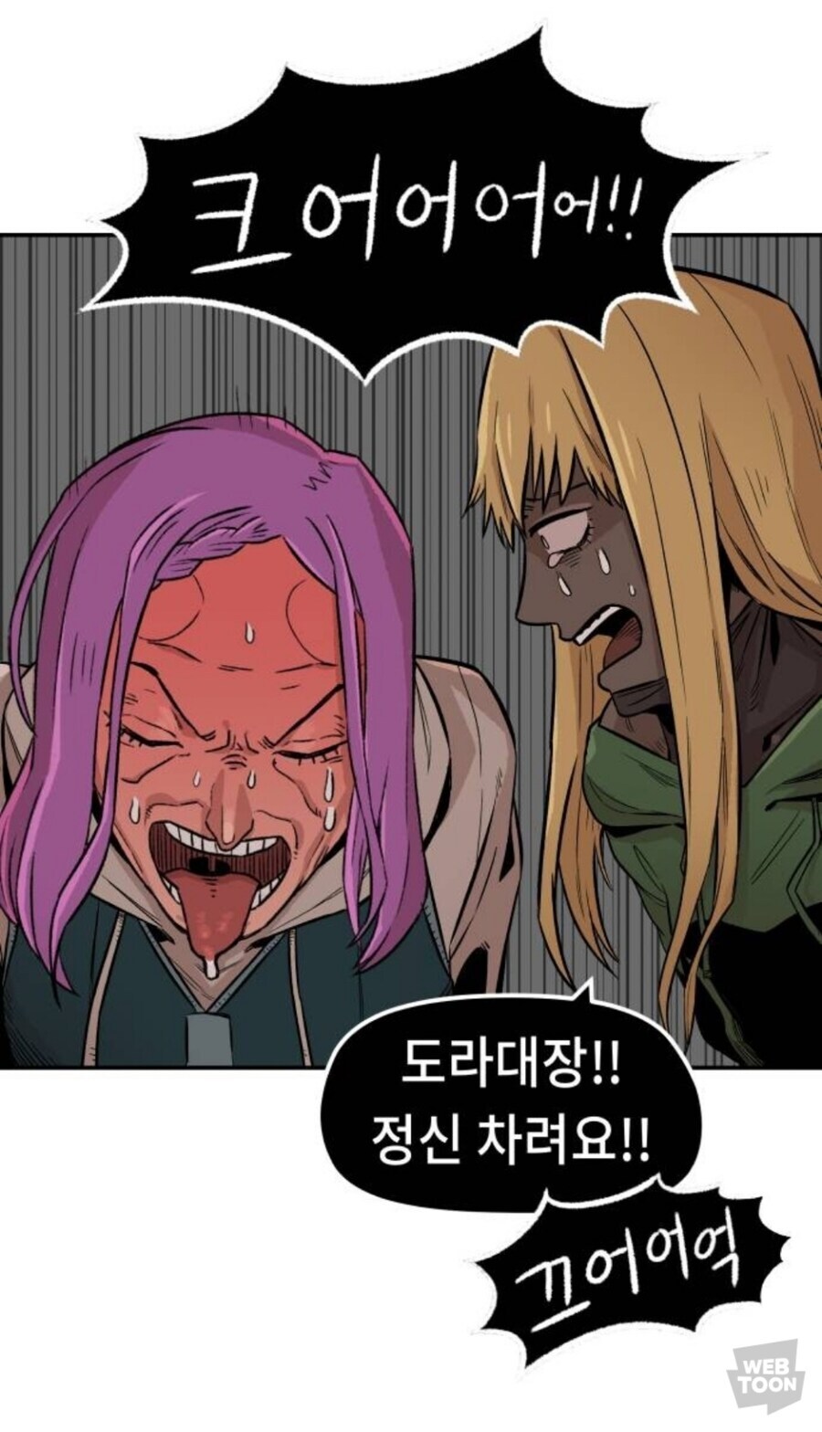 이세계인이 현대음식 맛보는 만화_5.jpg