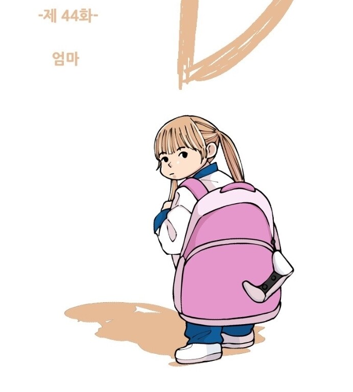 조석)드디어 신파를 넣는구나!!_1.jpg