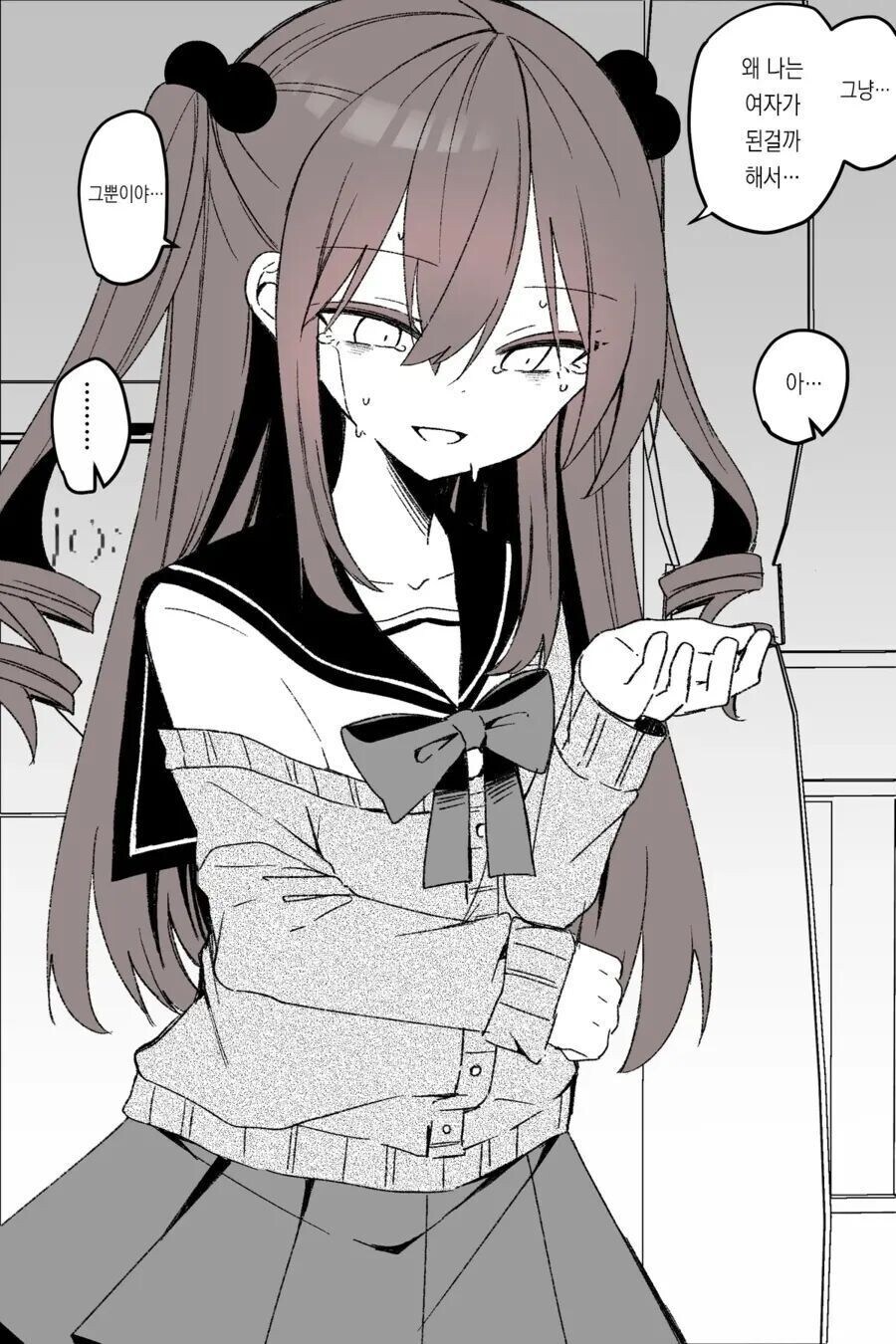 TS된 소꿉친구.manga_4.jpg