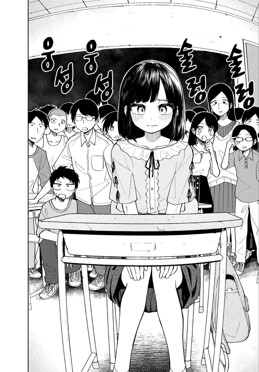 깨어있는 가족 Manhwa_8.jpg