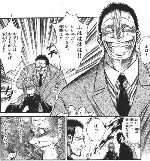 보면서 유유백서 생각이 났던 만화_1.jpg