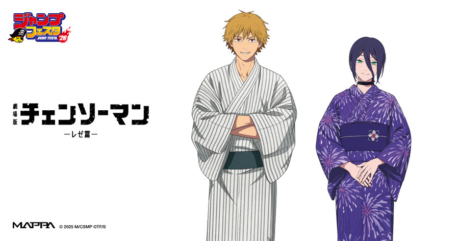 체인소맨)점프 페스타 일러스트.jpg_1.jpg