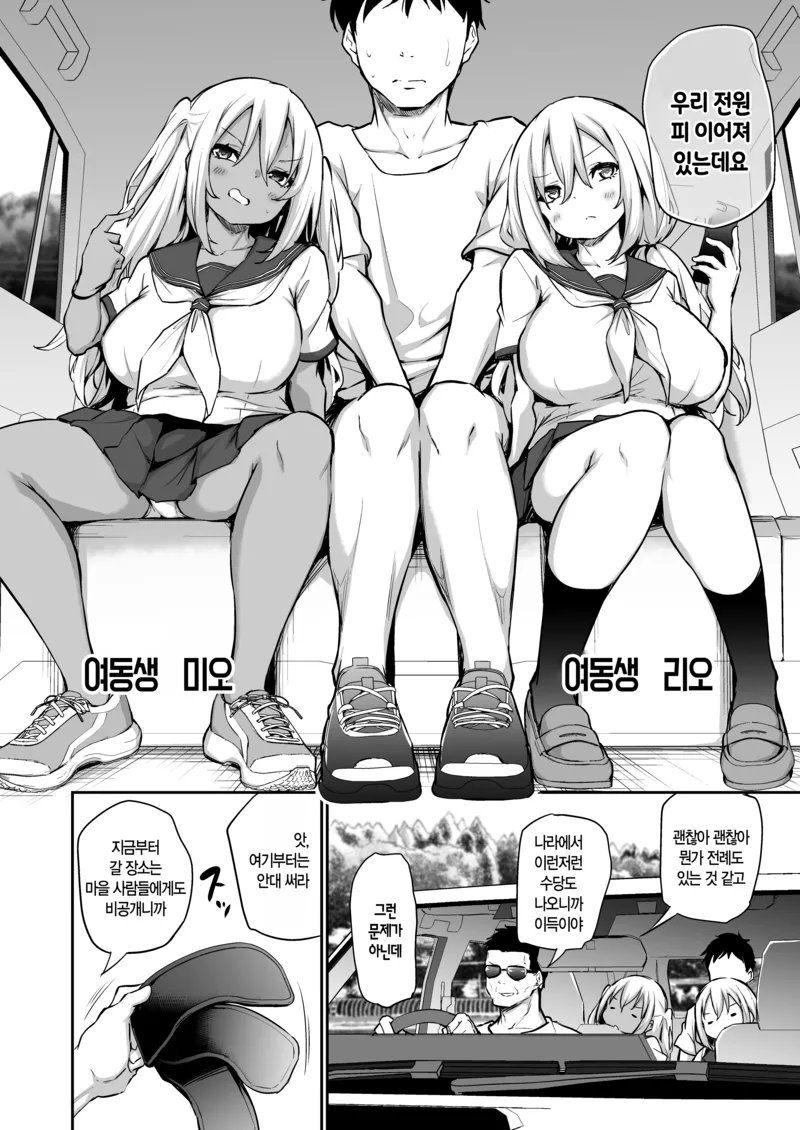 슬슬 이 만화의 후속작을 보고싶구나_2.webp